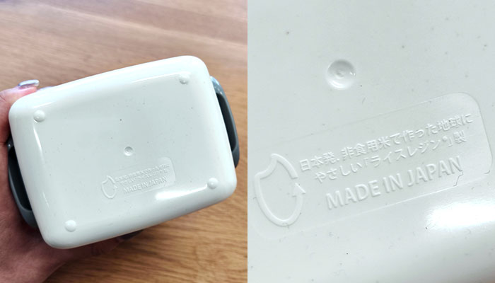 お米から出来たおにぎりランチボックス(SNS-3500007)裏面のロゴマークと黒い斑点