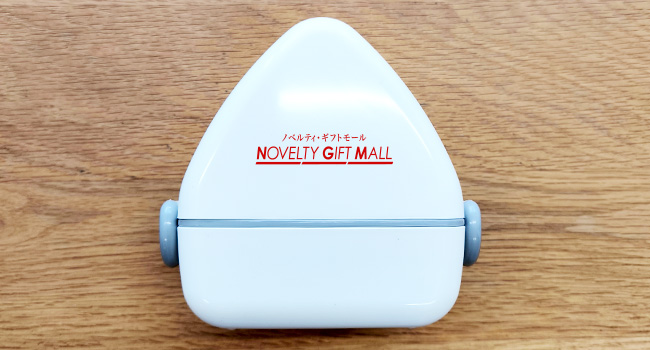 お米から出来たおにぎりランチボックス(SNS-3500007)名入れイメージ