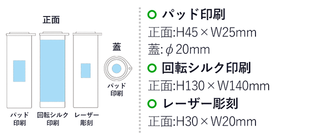 真空断熱アイスパック(ストラップ付き)(SNS-0900101)名入れサイズ