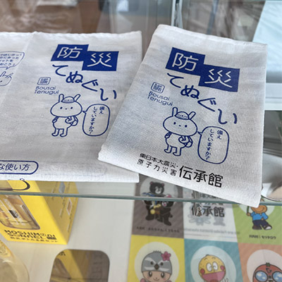 防災てぬぐい（6815-60）名入れ面