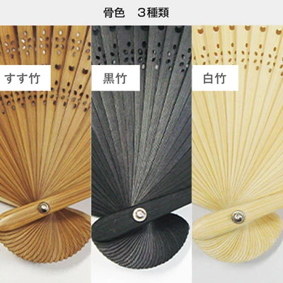 布扇子7寸30間(片貼り)（SNS-2200037）骨の色