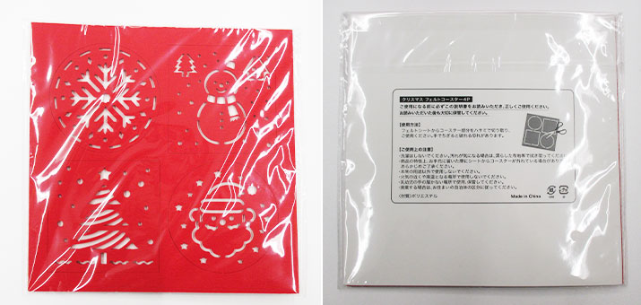 クリスマス フェルトコースター4P(V010423)イメージ