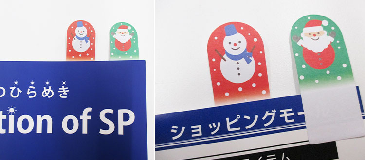 クリスマス ふせんメモ2P（V010425）インデックス風使用イメージ
