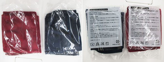 あったかスムースブランケット(V010385)イメージ