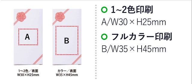 プチギフト6色えんぴつ(V010417)名入れサイズ