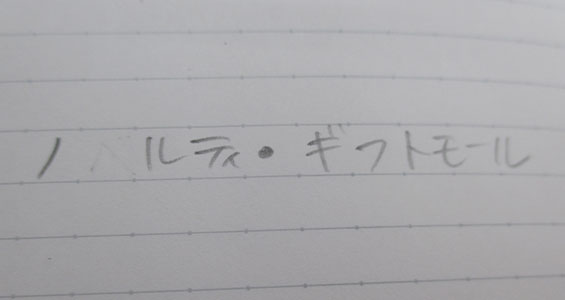 ホルダー消しゴム モノワン/トンボ鉛筆（tomEH-SSM）イメージ