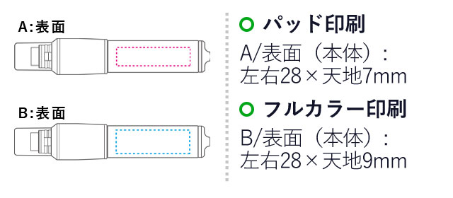 ホルダー消しゴム モノワン/トンボ鉛筆（tomEH-SSM）名入れサイズ