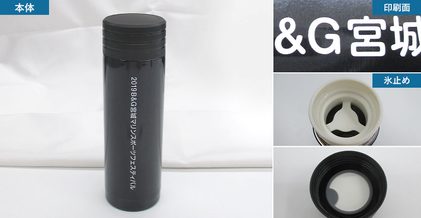 アトラス真空二重マグボトル320ml(atSS-320)