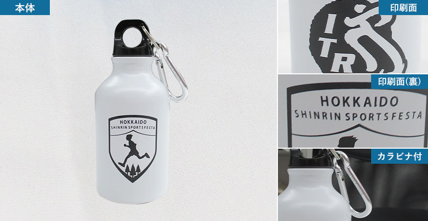 アトラス真空二重マグボトル320ml(tTS-0448)