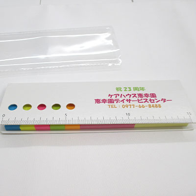 カバー付カラフルフセン15（V010271）本体イメージ