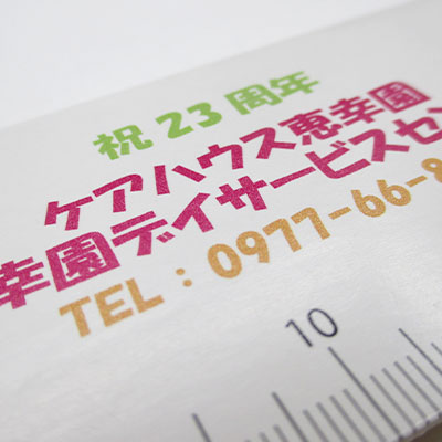 カバー付カラフルフセン15（V010271）名入れイメージ