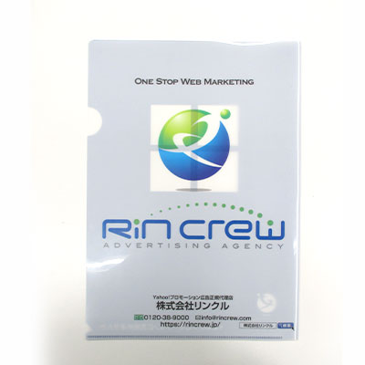 A4クリアファイル（clearfile-A4）本体イメージ