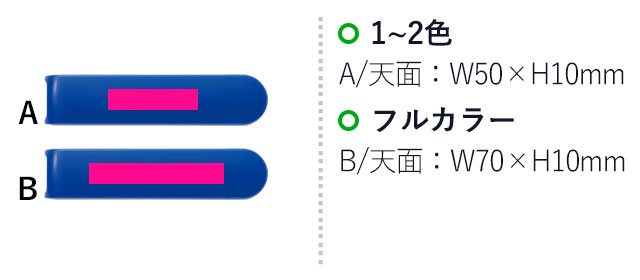 ポケットバッテリー2000（V010357）名入れサイズ