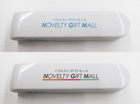 ポケットバッテリー2000(V010357)名入れイメージ