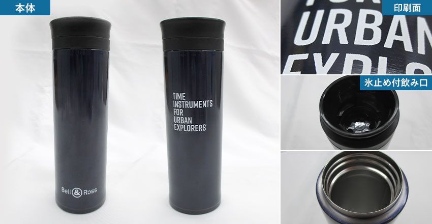 アトラス　軽量スクリューマグボトル350ml（atAS-350）