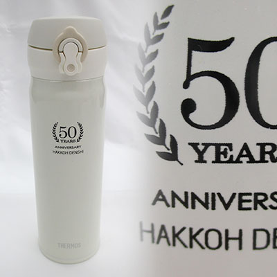 サーモス(THERMOS)真空断熱ケータイマグ 500ml（thJNL-504）本体イメージ