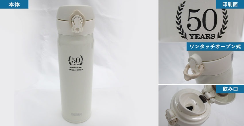 サーモス(THERMOS)真空断熱ケータイマグ 500ml(thJNL-504)
