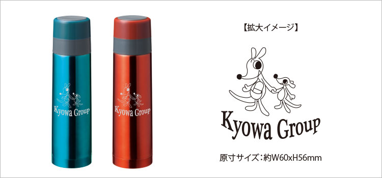 2WAYスタイリングボトル（m29870-039）デザインイメージ