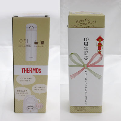 サーモス(THERMOS)真空断熱ケータイマグ 500ml（thJNR-501）パッケージイメージ