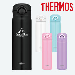 サーモス(THERMOS)真空断熱ケータイマグ 500ml（thJNR-501）商品画像