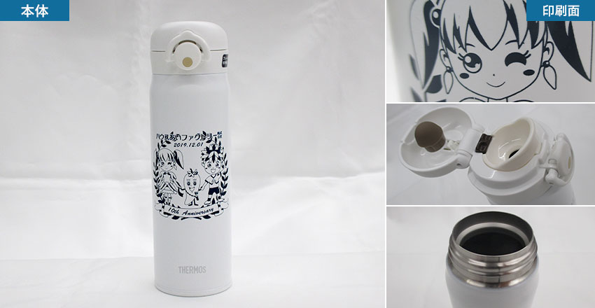 サーモス(THERMOS)真空断熱ケータイマグ 500ml（thJNR-501）