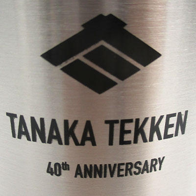 サーモス(THERMOS)真空断熱タンブラー 400ml（thJDI-400）名入れイメージ