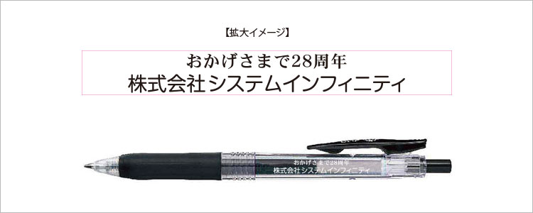 サラサクリップ0.5mm ボールペン/ゼブラ（zebraJJ15）デザインイメージ