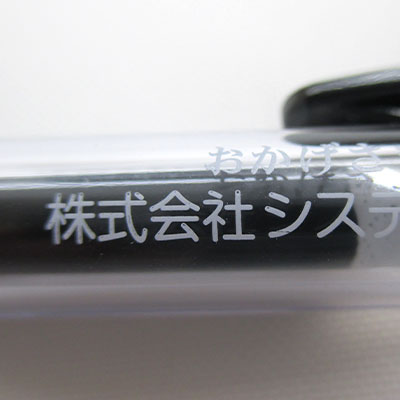 サラサクリップ0.5mm ボールペン/ゼブラ（zebraJJ15）ノック部分イメージ