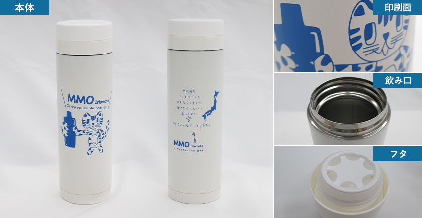 スリムサーモステンレスボトル 500ml（tTS-0845）