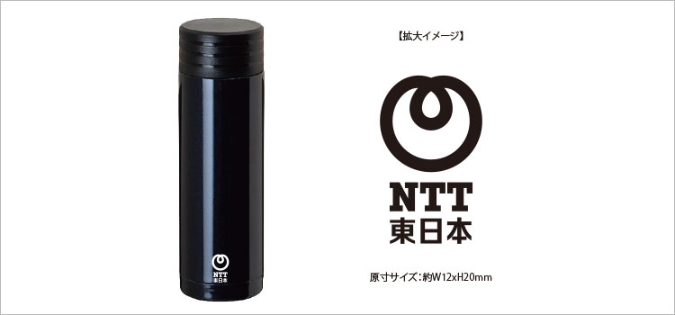 アトラス 真空二重マグボトル320ml（atSS-320）デザインイメージ