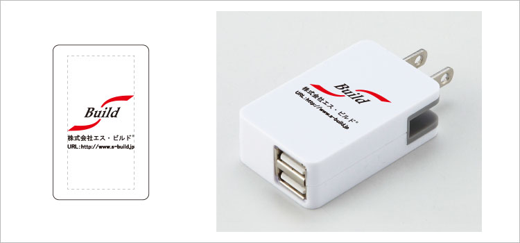 2USBポートACアダプタ2.1A（sd185090）デザインイメージ
