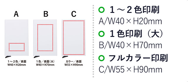 スライド式カードケース（V010416）名入れサイズ