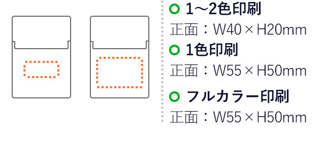 ミラー付あぶらとり紙（V010323）名入れサイズ