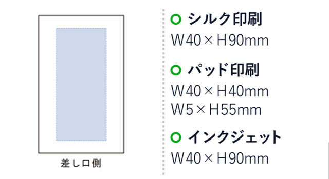 アルミモバイルチャージャー４０００（tTS-1219）名入れサイズ