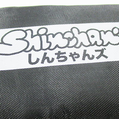 折り畳みエコバッグ（sns-eb0007）ポーチの印刷部分イメージ