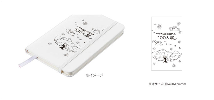 レザー調カバーノートA6（V010356）デザインイメージ