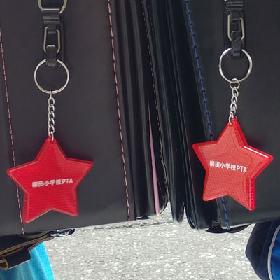 反射板キーホルダーほし（mcES025）使用イメージ