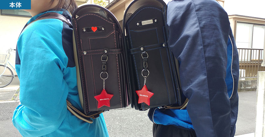 反射板キーホルダーほし（mcES025）