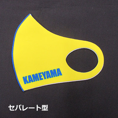 全面プリントマスク（SNS-TR-001）本体イメージ