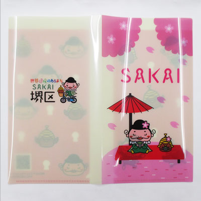 抗菌マスクケースダブルポケットタイプ（SNS-SW-W）展開裏イメージ